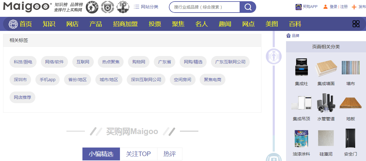 虚拟类目货源供应平台