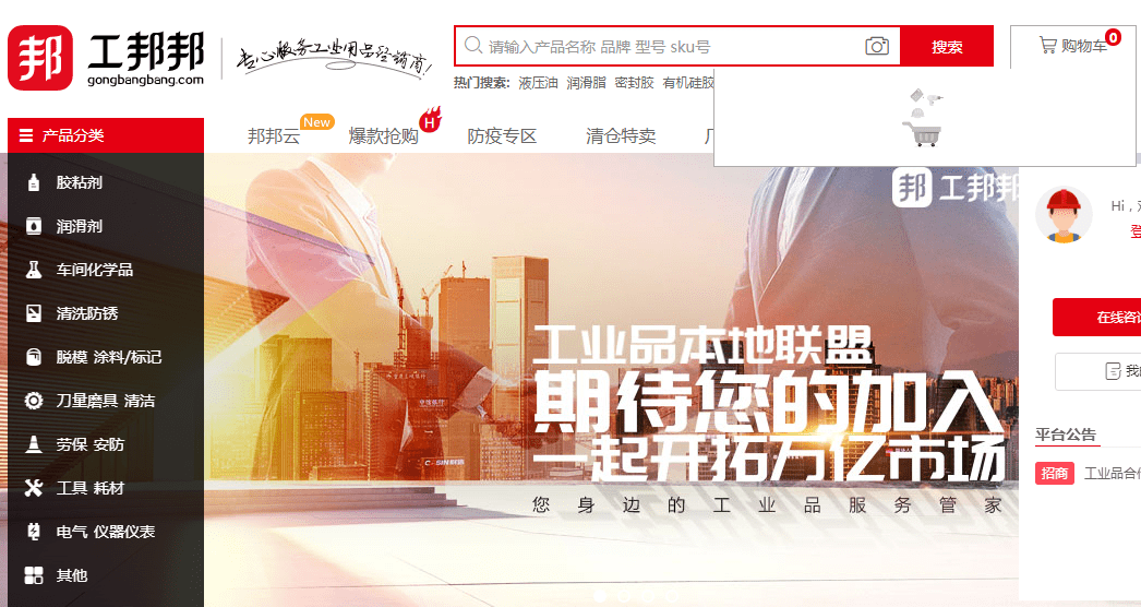 虚拟类目货源供应平台