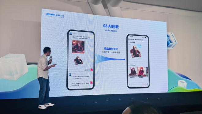 AI智能拓客 AI智能拓客