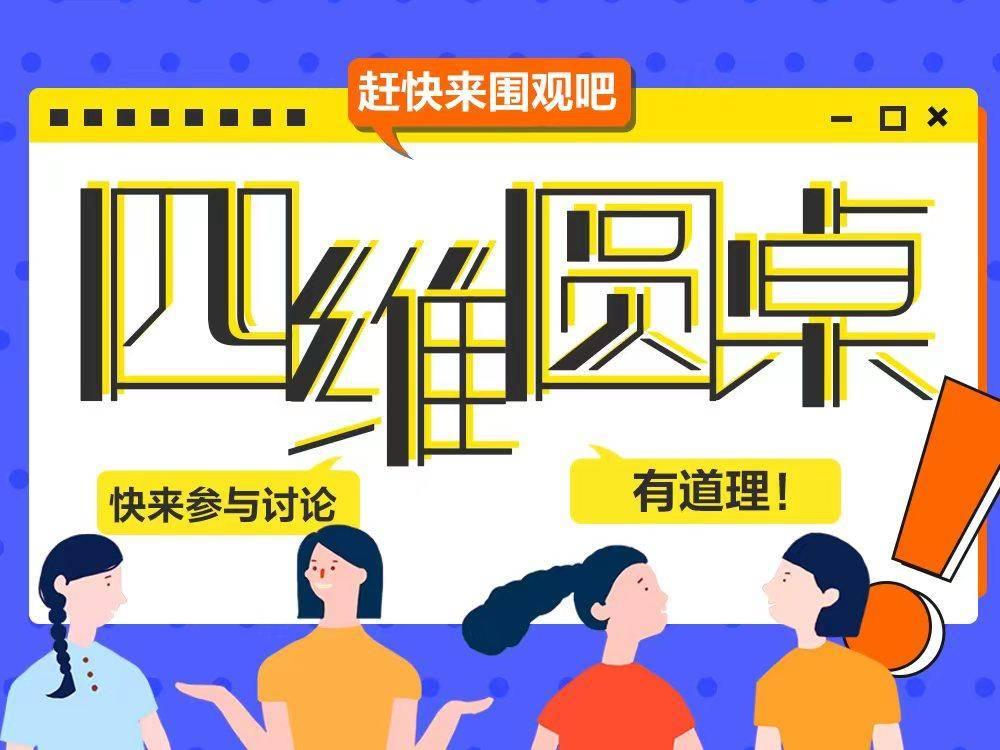 00 后职场观