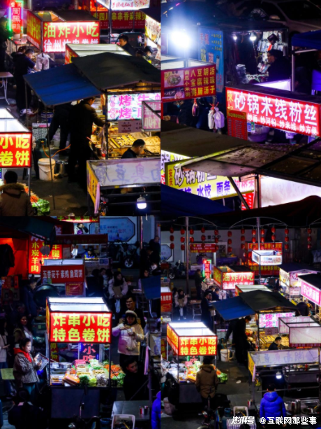地摊20元模式