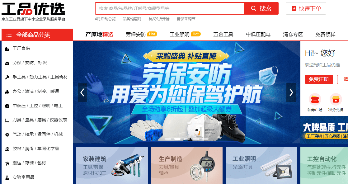 虚拟类目货源供应平台
