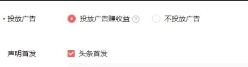 微头条项目