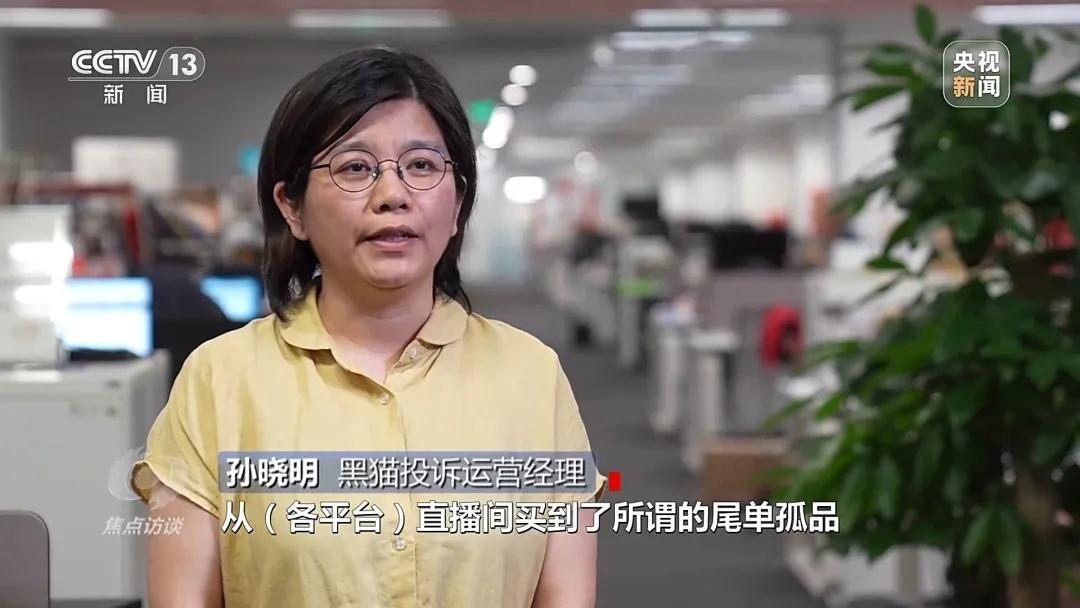 尾货处理有几种方式