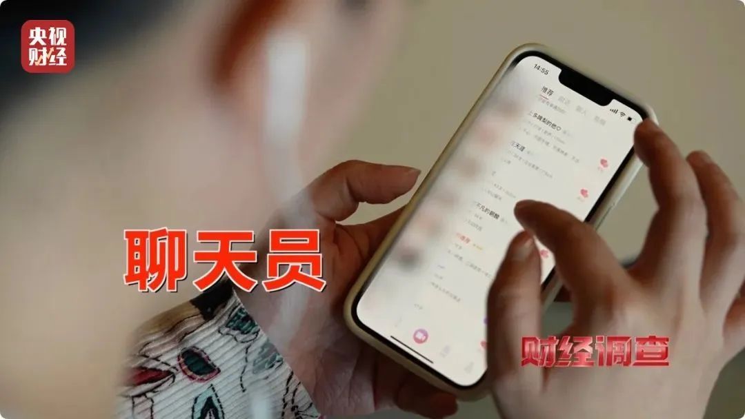 大尺度色情语聊、撮合卖淫嫖娼！这些交友软件竟暗藏“桃色陷阱”→