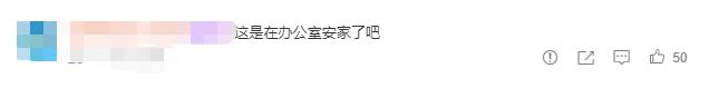 百元工位