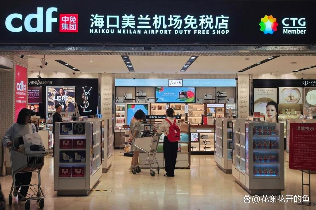免税店 免税店