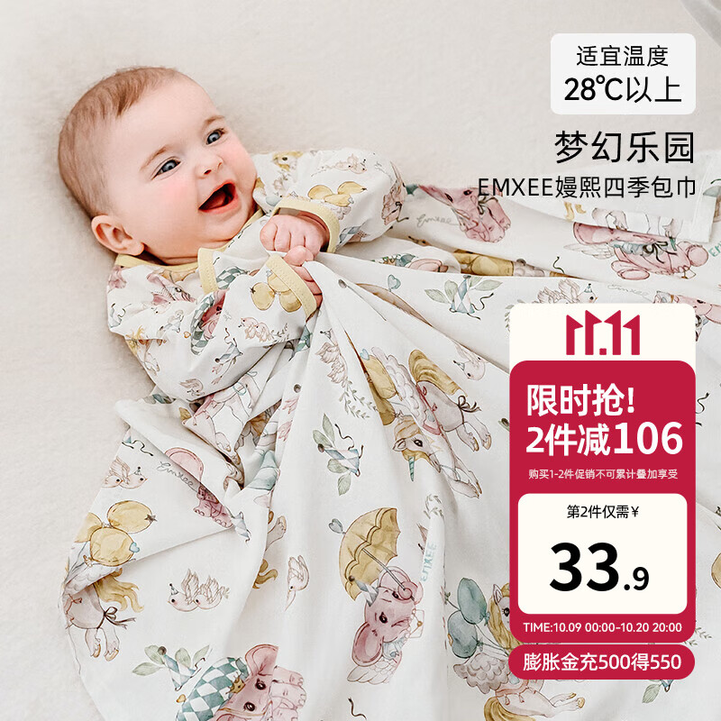 国内十大母婴品牌排行榜