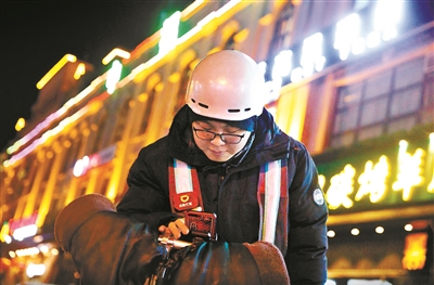 灵活就业新趋势