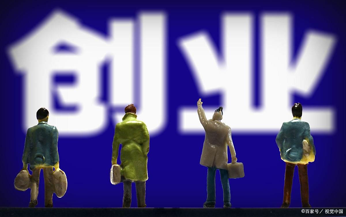 轻资产创业女生