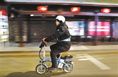 灵活就业新趋势