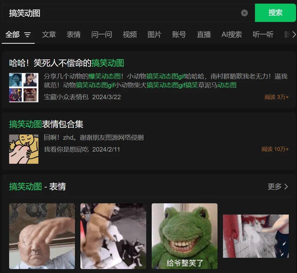 微头条项目