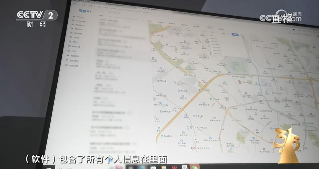 截流获客
