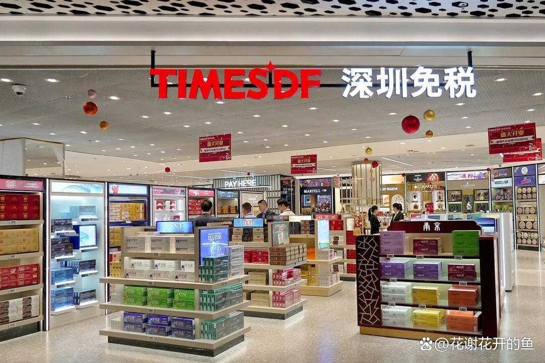 免税店 免税店