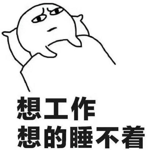 中年失业男的三大出路