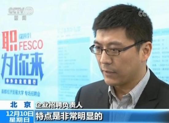 懒就业和升学热现象