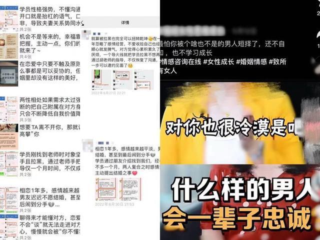 情感咨询机构可靠吗