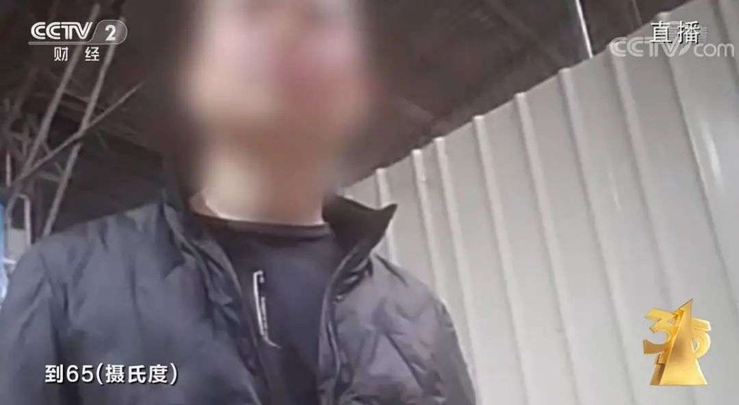 食品直播带货风险