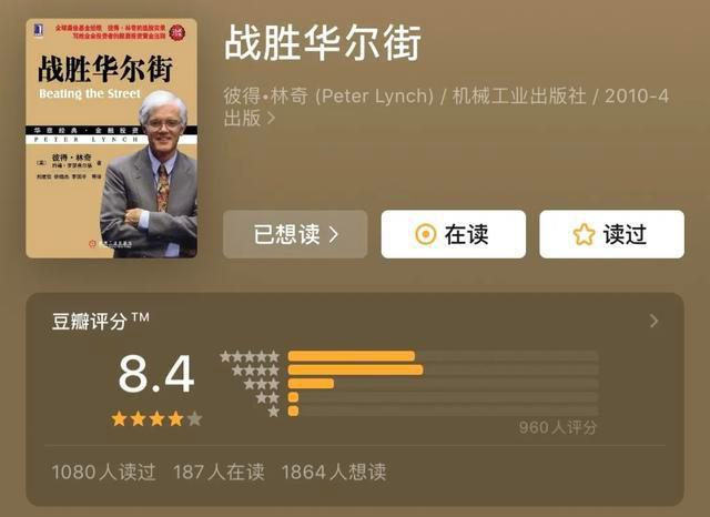 投资书籍推荐