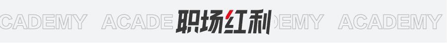 找工作需要问清楚什么问题 找工作需要问清楚什么问题