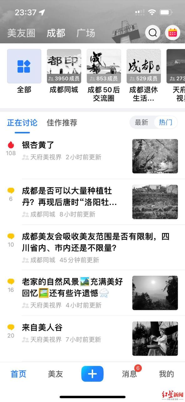 老年人社群能干嘛