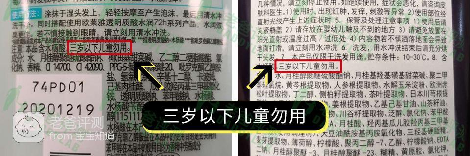 选洗发水选哪种更好 选洗发水选哪种更好