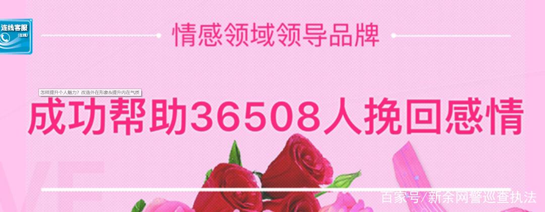 情感咨询机构可靠吗