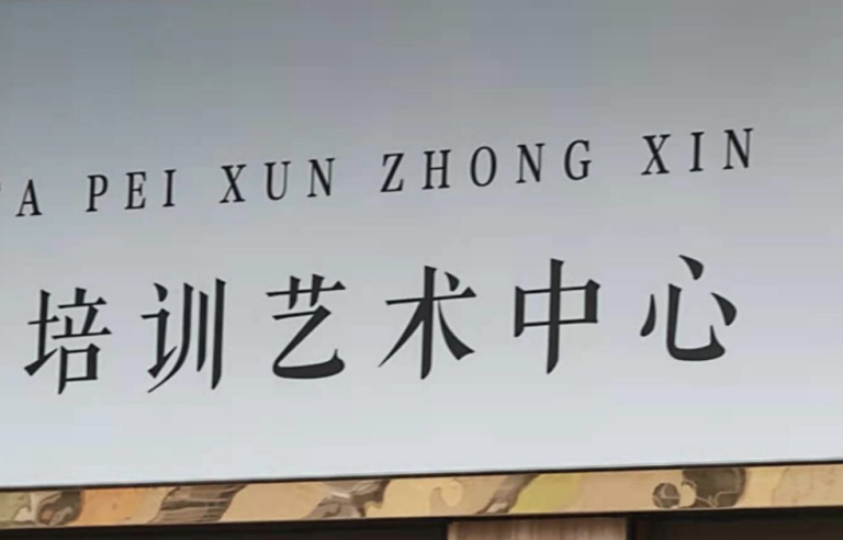 在线教育平台兼职 在线教育平台兼职