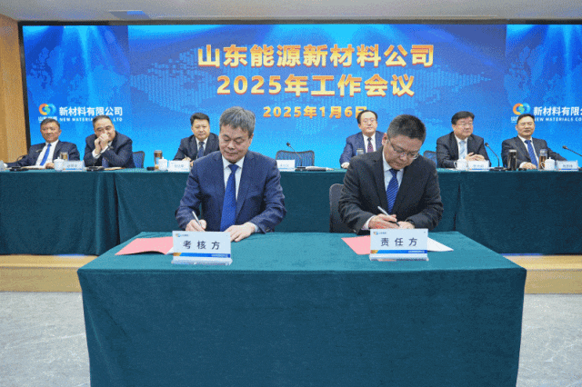 2025年工作方向 2025年工作方向
