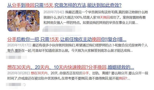 情感咨询机构可靠吗