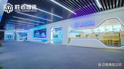 轻资产创业赛道