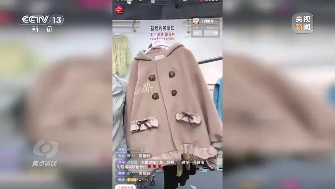 尾货处理有几种方式