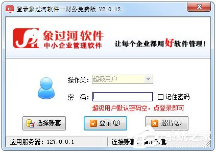 财务管理软件哪个好用? 财务管理软件哪个好用?
