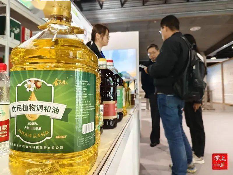 土特产农产品