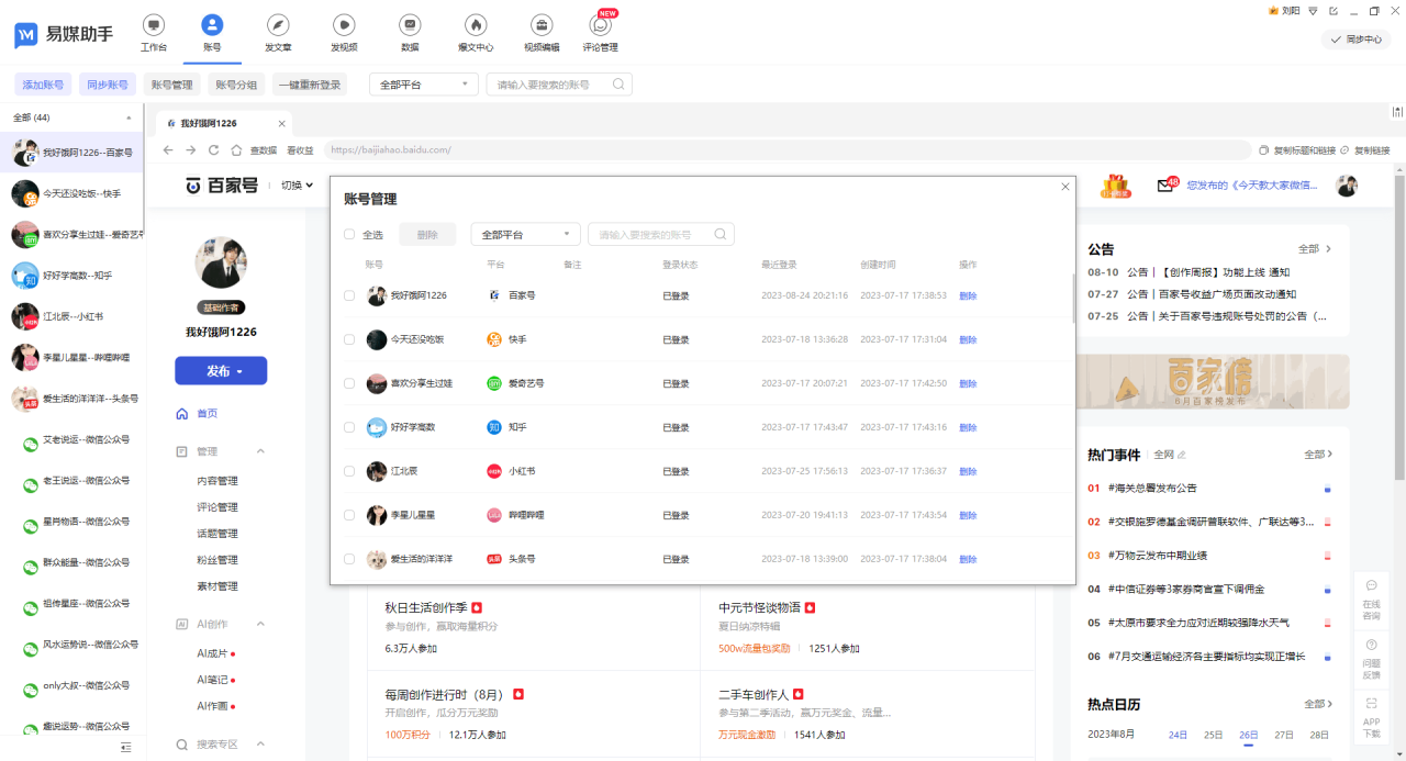 引流工作靠谱吗