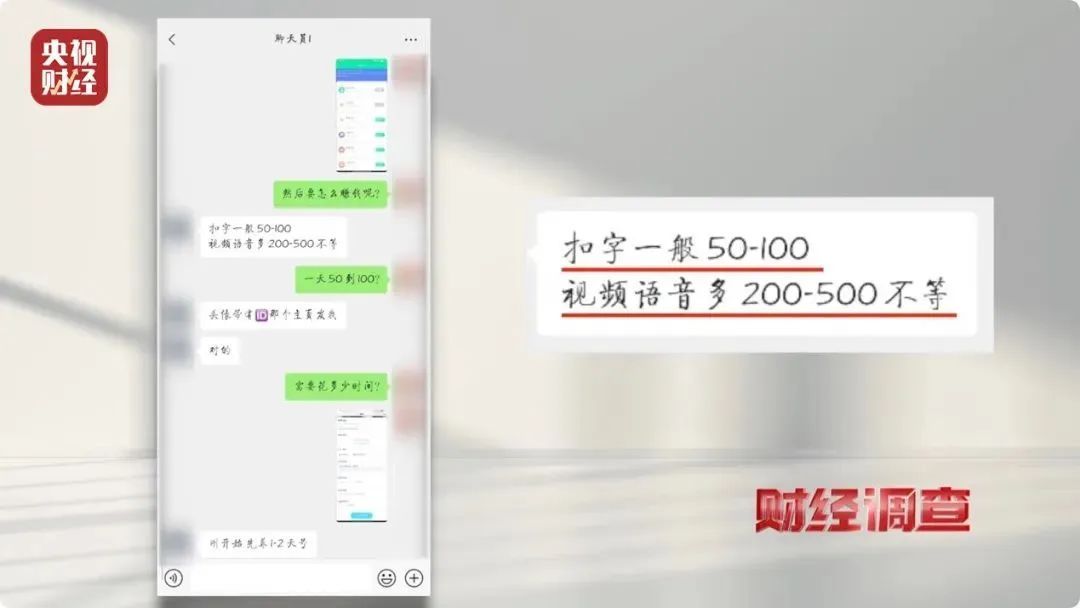 大尺度色情语聊、撮合卖淫嫖娼！这些交友软件竟暗藏“桃色陷阱”→