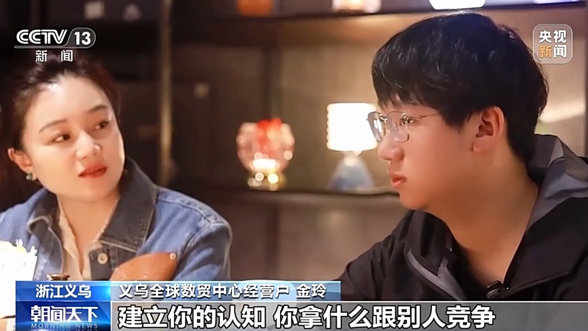 义乌创业做什么好 义乌创业做什么好