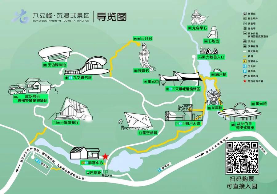 乡村采摘的农产品 乡村采摘的农产品