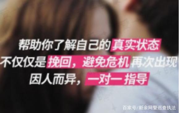 情感咨询机构可靠吗