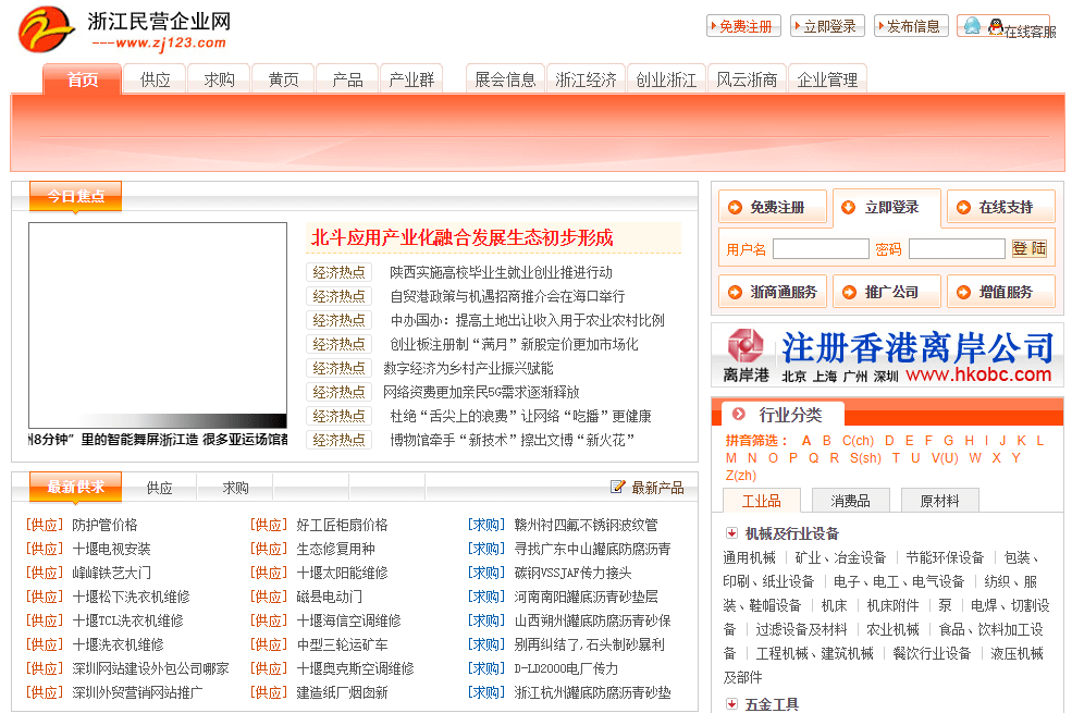 虚拟类目货源供应平台