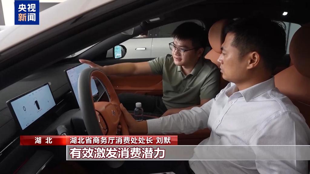 以旧换新补贴领取方法