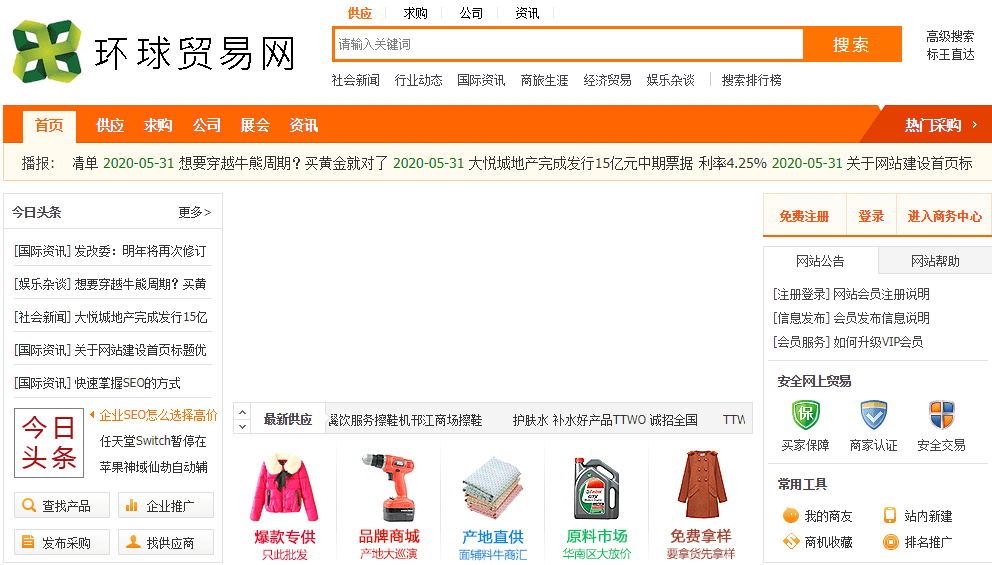 虚拟类目货源供应平台