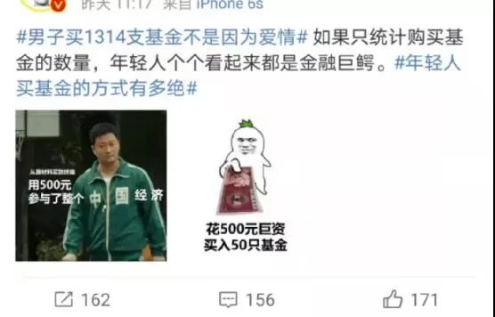1万块买了1314只!基金“海王”手握整个大盘,上一位“海王”却后悔了…… 1万块买了1314只!基金“海王”手握整个大盘,上一位“海王”却后悔了……