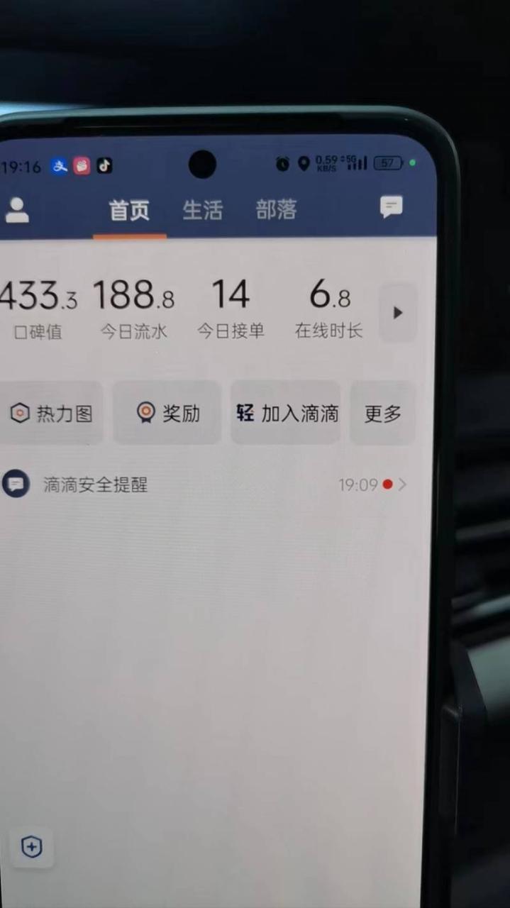 网约车司机饱和 网约车司机饱和