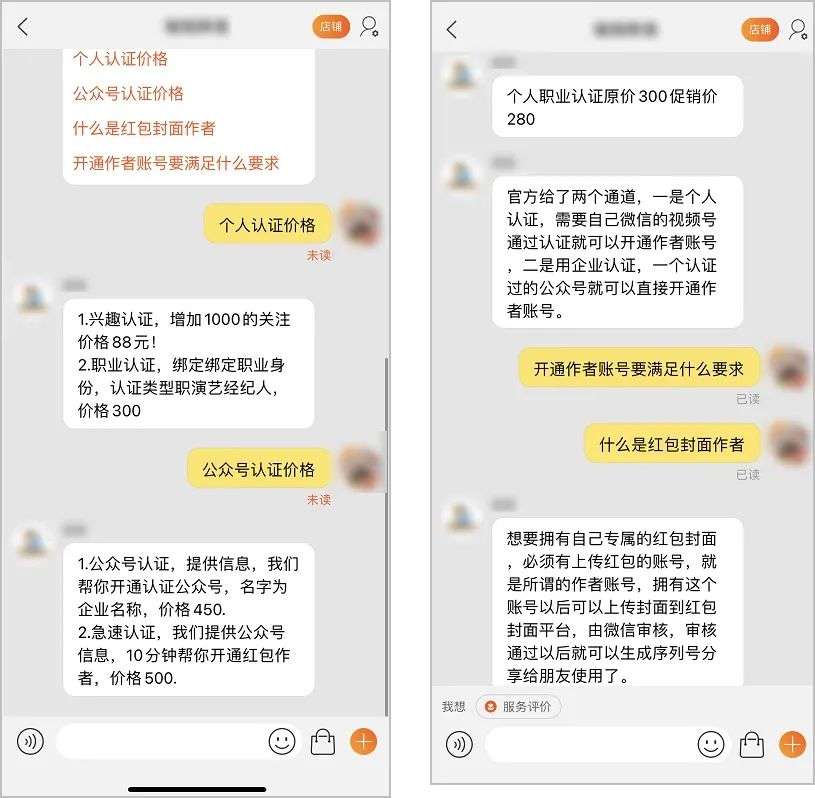 公众号赚钱方式有几种 公众号赚钱方式有几种