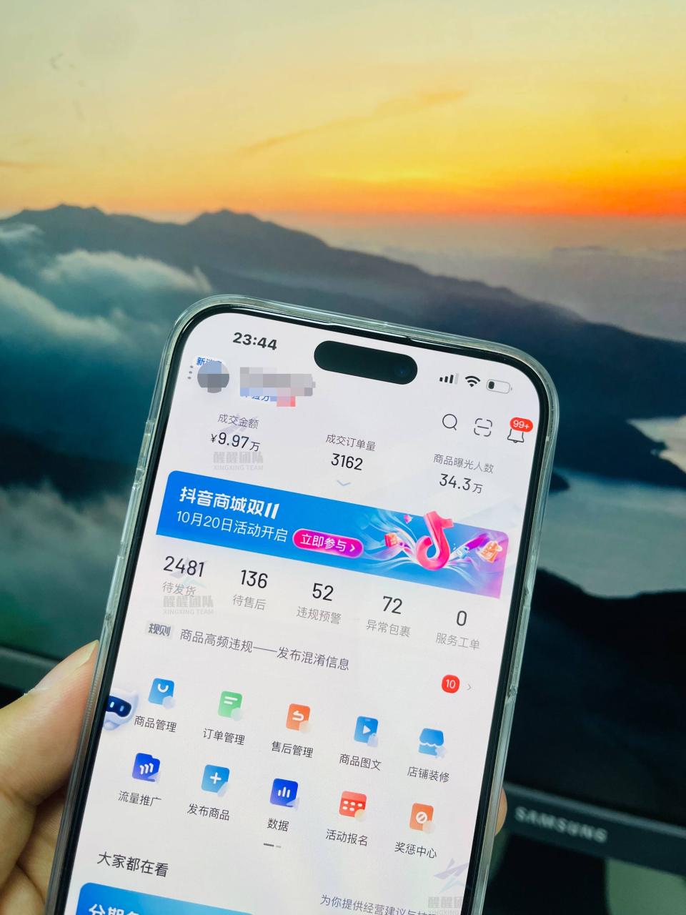 抖店无货源最新玩法