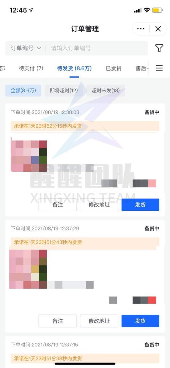 电商新一, 抖音小店无货源，怎么操作？这几个你不在意的小细节已经决定成败