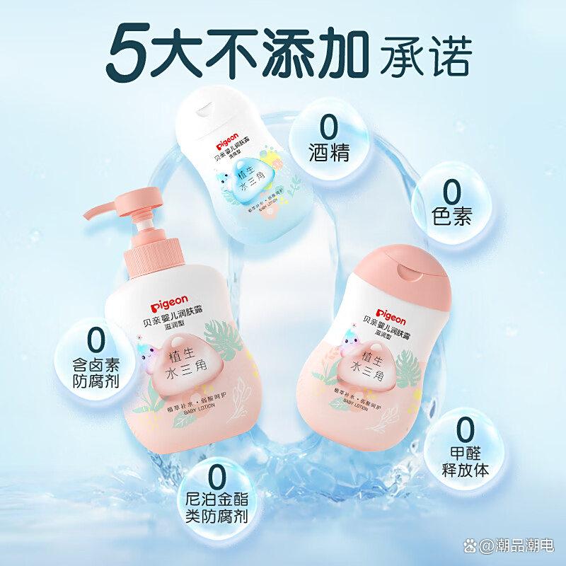 国内十大母婴品牌排行榜