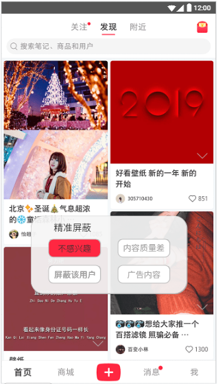 淘宝最新玩法