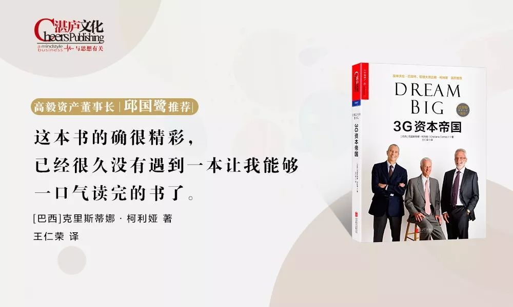 投资书籍推荐
